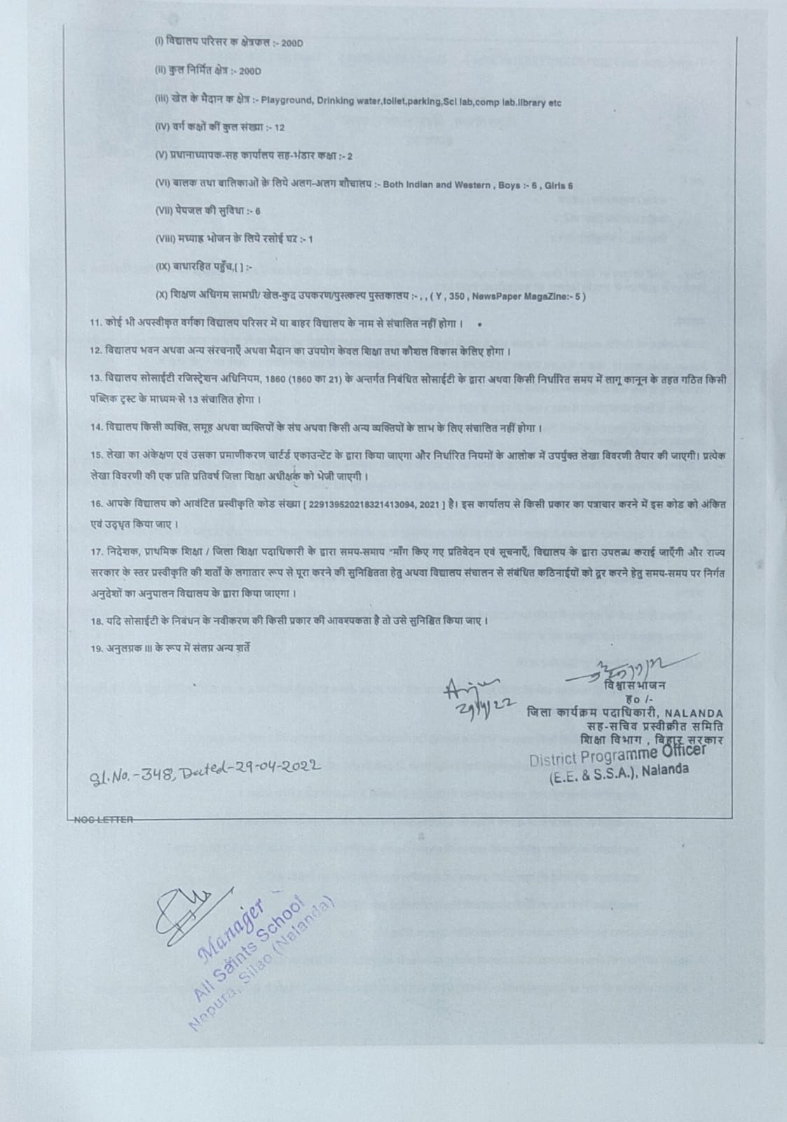 Certificate 10