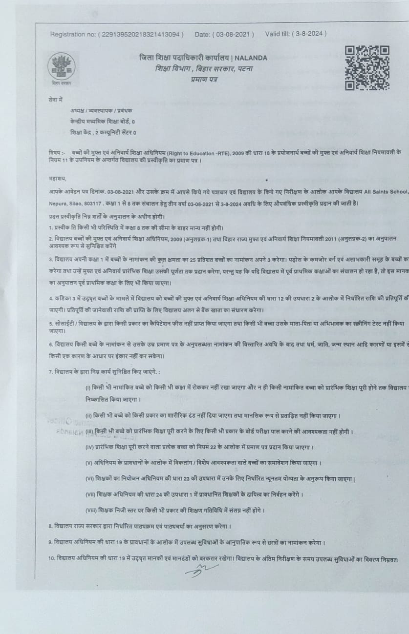 Certificate 12